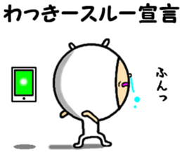 the wakkii sticker #14724920