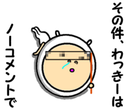 the wakkii sticker #14724924