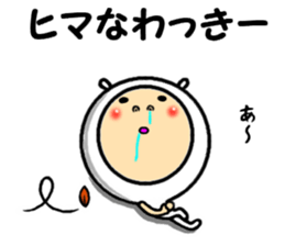 the wakkii sticker #14724926