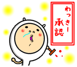 the wakkii sticker #14724927