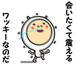 the wakkii sticker #14724930