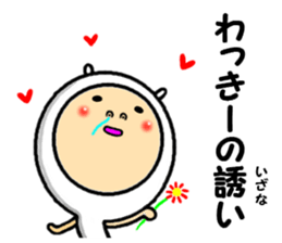 the wakkii sticker #14724932