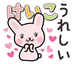 Ham-Usa for Keiko sticker #14724934