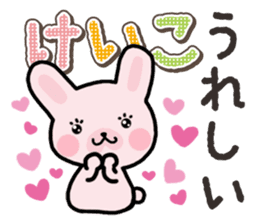 Ham-Usa for Keiko sticker #14724934