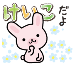 Ham-Usa for Keiko sticker #14724935