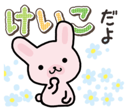 Ham-Usa for Keiko sticker #14724935