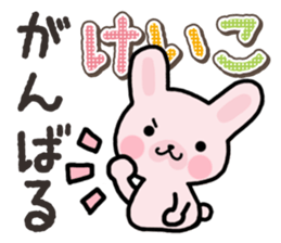 Ham-Usa for Keiko sticker #14724936