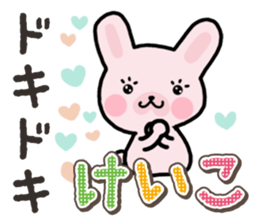 Ham-Usa for Keiko sticker #14724937