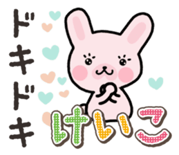 Ham-Usa for Keiko sticker #14724937