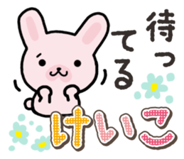 Ham-Usa for Keiko sticker #14724938