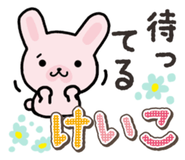 Ham-Usa for Keiko sticker #14724938