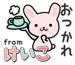 Ham-Usa for Keiko sticker #14724942