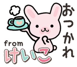 Ham-Usa for Keiko sticker #14724942