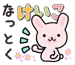 Ham-Usa for Keiko sticker #14724943