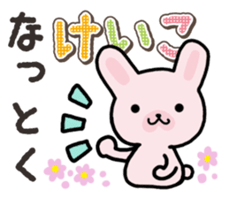 Ham-Usa for Keiko sticker #14724943