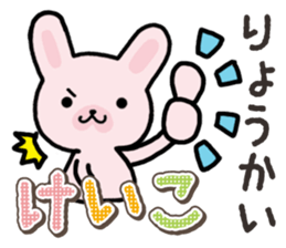 Ham-Usa for Keiko sticker #14724944