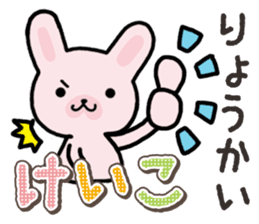 Ham-Usa for Keiko sticker #14724944