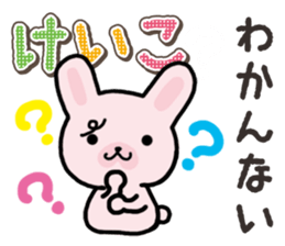 Ham-Usa for Keiko sticker #14724947