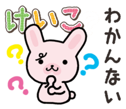 Ham-Usa for Keiko sticker #14724947