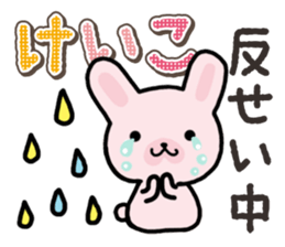 Ham-Usa for Keiko sticker #14724948