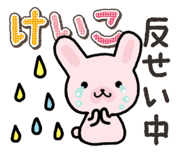 Ham-Usa for Keiko sticker #14724948