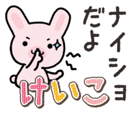 Ham-Usa for Keiko sticker #14724949