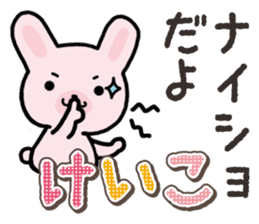 Ham-Usa for Keiko sticker #14724949