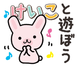 Ham-Usa for Keiko sticker #14724950