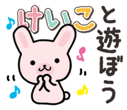 Ham-Usa for Keiko sticker #14724950