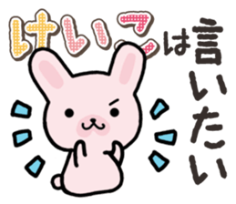 Ham-Usa for Keiko sticker #14724951