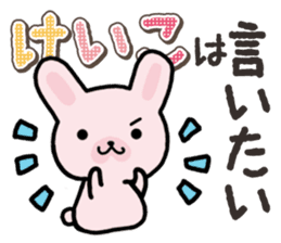 Ham-Usa for Keiko sticker #14724951