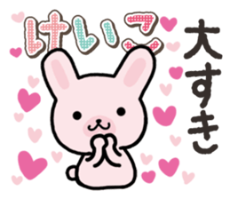 Ham-Usa for Keiko sticker #14724952