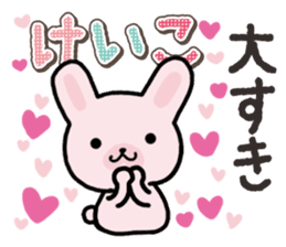 Ham-Usa for Keiko sticker #14724952