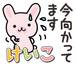 Ham-Usa for Keiko sticker #14724953