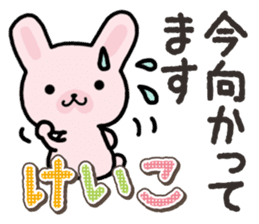 Ham-Usa for Keiko sticker #14724953