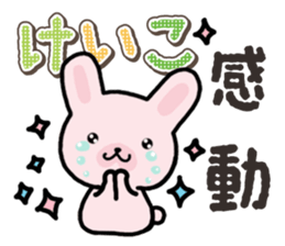 Ham-Usa for Keiko sticker #14724955