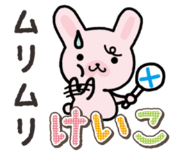 Ham-Usa for Keiko sticker #14724956