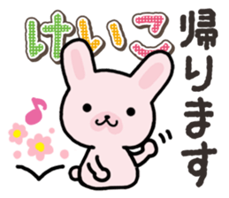 Ham-Usa for Keiko sticker #14724957