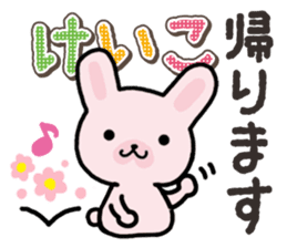 Ham-Usa for Keiko sticker #14724957