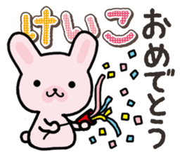 Ham-Usa for Keiko sticker #14724958