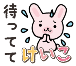 Ham-Usa for Keiko sticker #14724961