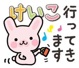 Ham-Usa for Keiko sticker #14724963