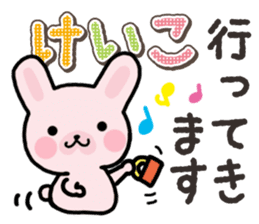 Ham-Usa for Keiko sticker #14724963