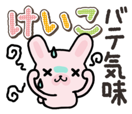 Ham-Usa for Keiko sticker #14724964