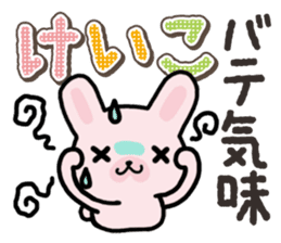 Ham-Usa for Keiko sticker #14724964