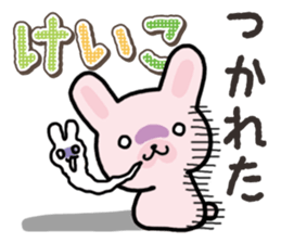 Ham-Usa for Keiko sticker #14724965