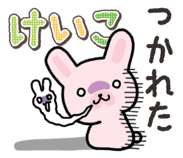 Ham-Usa for Keiko sticker #14724965