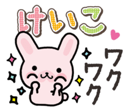 Ham-Usa for Keiko sticker #14724966