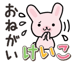 Ham-Usa for Keiko sticker #14724967