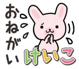 Ham-Usa for Keiko sticker #14724967